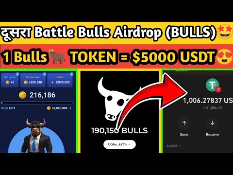 "Earn Free Bull Tokens Like Battle Bulls Airdrop | Bulls Airdrop Full Details"