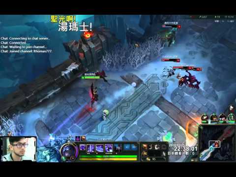 聖光啊!湯瑪士!實況臺 [LOL] S6 ARAM - 慎 188