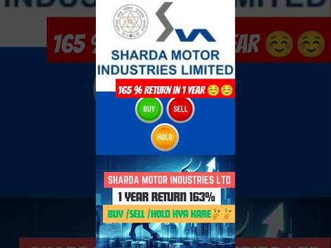 Sharda Moter Industries Ltd #multibaggerstocks #growthstock #shorts #sharemarkettips #dividendshare