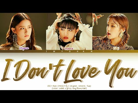 Miyeon x Minnie x Yuqi (G)I-DLE (여자아이들) - I Don't Love You [Color Coded Lyrics Han/Rom/Han]