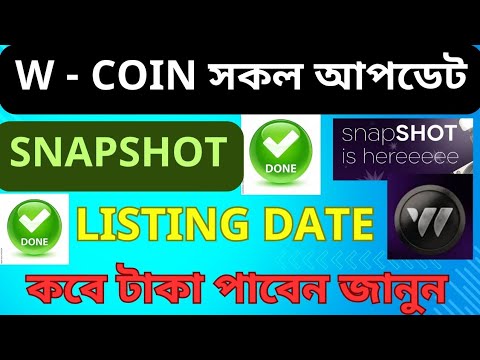 W Coin সকল আপডেট জেনে নিন। W coin listing,  w coin withdraw date, Snapshot result