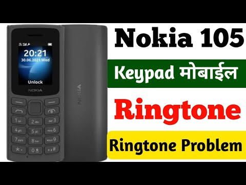 Nokia 105 Keypad Ringtone | Nokia mobile Ringtone | Old nokia ringtone | Ringtone | Nokia ringtone