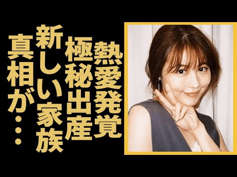 有村架純が坂口健太郎と熱愛発覚の真相...「King & Prince」髙橋海人がと破局してしまった衝撃の理由…