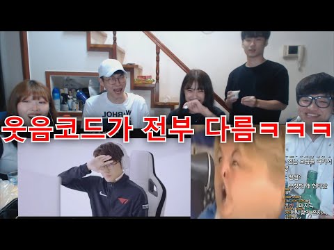 [개꿀잼] 4일동안 1만명을 웃긴 보창을 웃겨라 합방특집 레전드ㅋㅋㅋㅋㅋ