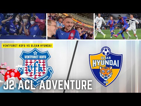 PRIDE OF J2! Ventforet Kofu vs Ulsan Hyundai (Champions League)｜最後まで「Ｊ２の誇り」を貫いたヴァンフォーレ甲府！（ACL）