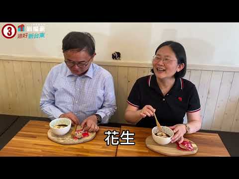 櫂豪出任務ep.50 | 櫂豪子煊的客家日