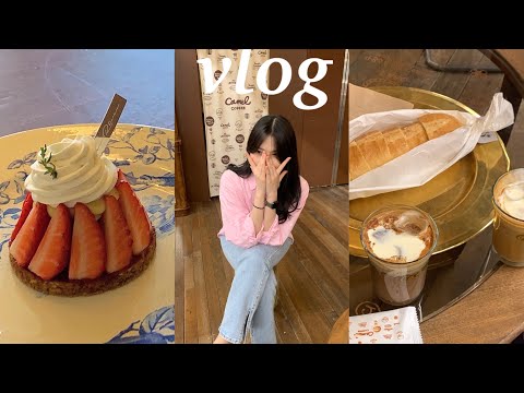 [vlog] 다이슨 언박싱 | 떼헤브🍓 | 카멜커피 | 남영돈 | 부일숯불갈비 | 부스터샷 접종 완료💉