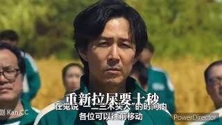 魷魚遊戲 一二三木頭人完整版空耳