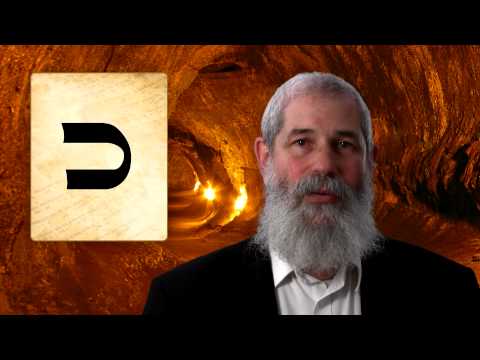 KAF - Secrets of the Hebrew Letters