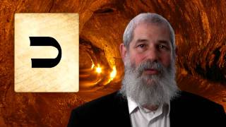 KAF - Secrets of the Hebrew Letters