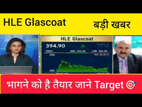 HLE Glascoat share Latest News, HLE glascoat share chart analysis buy or not?Stock to buy Now