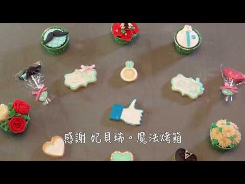 晶宴會館．動手DIY．婚禮小物