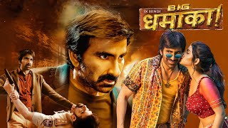 Ravi Teja's BIG DHAMAKA (2024) Full Hindi Dubbed Movie | South Action Blockbuster | Sree Leela