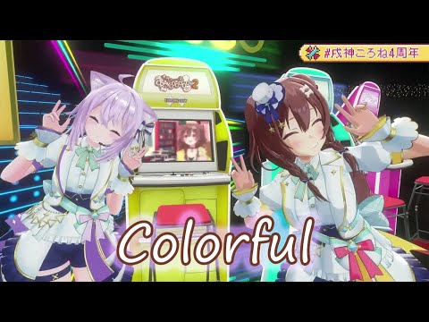 【OkaKoro】Colorful (カラフル )【ClariS】『Mahou Shoujo Madoka★Magica Movie 3 OP』w/ Romaji Lyrics