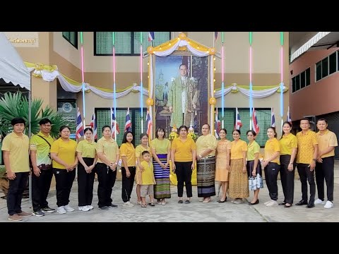 วันพ่อแห่งชาติ | โรงเรียนวัดถ้ำรงค์ฯ | 5 ธันวาคม 2567