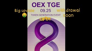 Oex Mainnet update | Important Update listing soon | Openex network