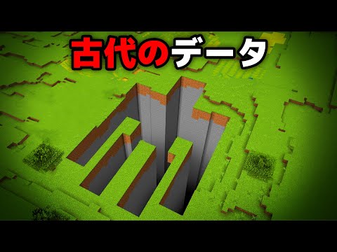 不可解なマイクラ都市伝説を検証してみた結果！？【まいくら・マインクラフト】