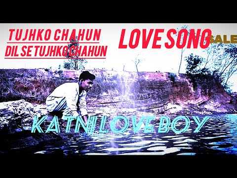 TUJHKO CHAHUN DIL SE TUJHKOCHAHUNLOVE SONO KATNILOVEBOY#champanishad#Sandhya Verma#daniVerma