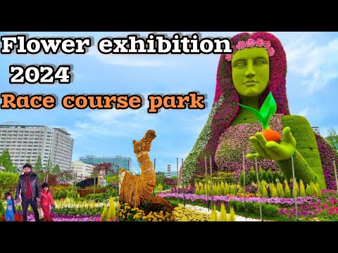 Flower Exhibition Gillani Park Race Course Park 2024