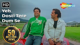 ये दोस्ती तेरे दम से है | Yeh Dosti Tere Dum Se | Dosti-Friends Forever | Best Friendship Song