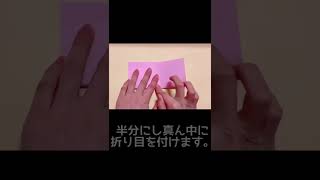 【桜の切り絵】簡単 すぐ出来る！ さくら サクラ 折り紙 おりがみ Origami