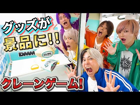 【ついに出た！リアピのクレーンゲーム？】