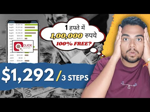 3 Steps! Made $1,292 In 6 Days | Affiliate Marketing Full Tutorial 2024 | Affiliate Master Hindi