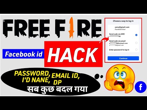 free fire id hack ho gaya to kya kare | how to recover hacked facebook account 2022 | Tips Km