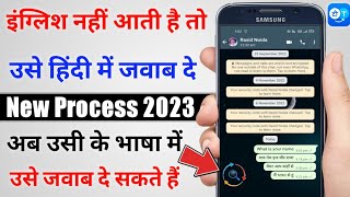 hi translate whatsapp translate chat translator 2023