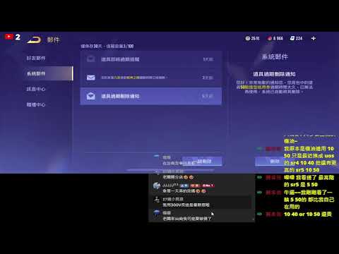 【邊玩邊回答問題】imod5好香!!-11/17