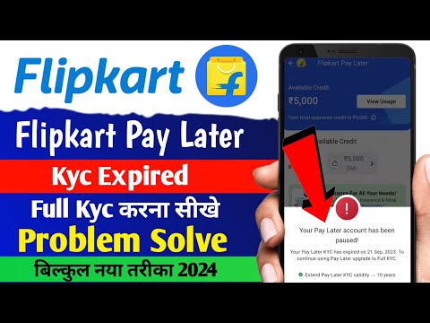 Flipkart pay later kyc expired problem solve | flipkart pay later has been paused problem | full kyc