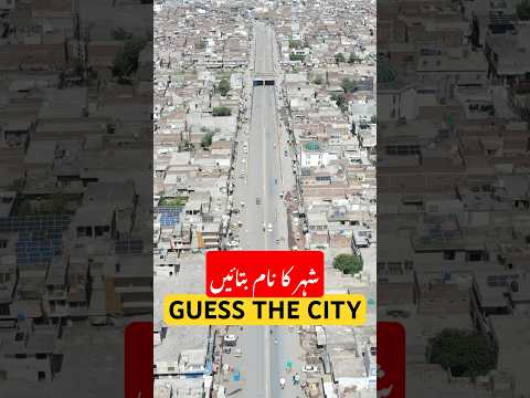 #usmantahirjappa #umaisavlogs #travel guess the name of the city