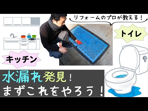 水道の元栓を閉めたい！水道の元栓の閉め方