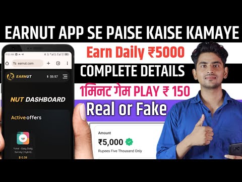 Earnut se paise kaise kamaye | Earnut payment proof withdrawal | Earnut review hindi