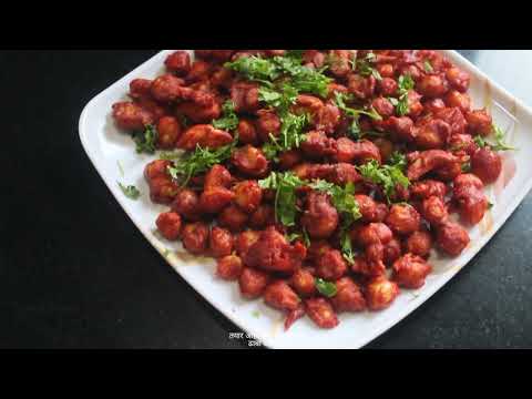 Healthy Snack! Crunchy & Spicy? Chana Koliwada Dhaba Style @MNikhilsKitchen  Chana Chaat Recipe