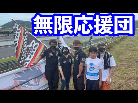 スーパーフォーミュラ無限応援団インタビュー