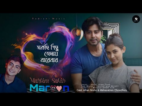 (Lyrics Video)-Dakchi Pichu Tomay Barbar | Mahtim Sakib