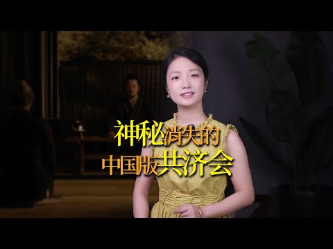 中國版「共濟會」：歷史上神秘的墨家，為何突然消失？