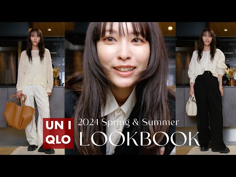 【LOOKBOOK】今から着れる！ユニクロ購入品で1週間着回しコーデ🕊️♡今季の春夏購入品が本当に優秀…！🔥