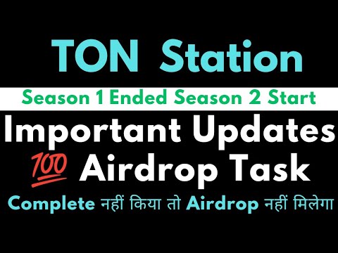 ✅ Ton Station Airdrop || Task Complete 💯 || ✅ Airdrop Eligibility || Quest पूरा करो