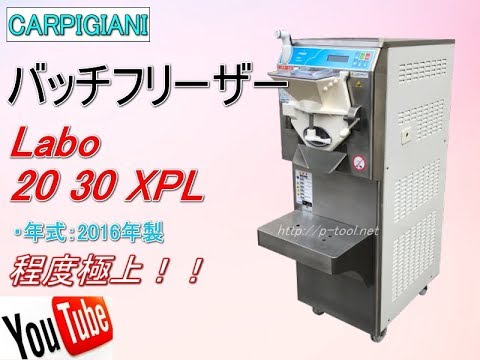 食品機械プロツール：ジェラートマシン バッチフリーザー LABO20 30 XPL カルピジャーニ 最終動作テスト