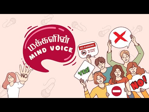 மக்களின் Mind Voice |அனுமதியின்றி வீட்டுக்கு முன்பு NO PARKING BOARD #obeytherules #publicopinion