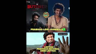 Records Lesthayi #lokeshkanagaraj  #prabhas #lcu  #memes #memesdaily #meme #explore #updates