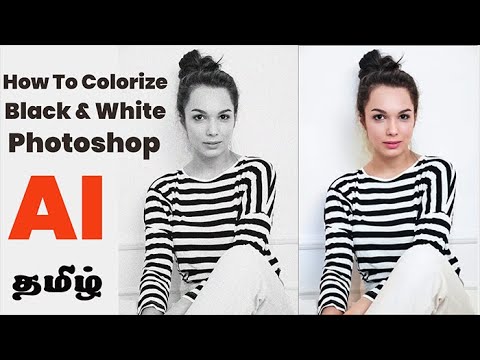 How to Colorize Black and White Images in Photoshop #ai #tamil