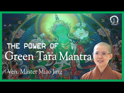 The Power of Green Tara Mantra | Ven. Abbess Master Miao Jing | 緣度母心咒的功德 妙淨法師