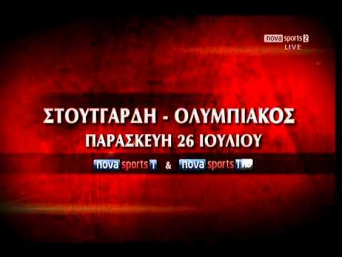 Nova Sports 2 (Greece) - TV Continuity & Promos (July 2013)