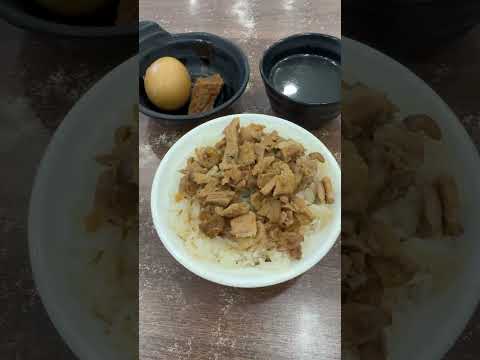 嘉義平價美食，阿岸米糕 (嘉義)