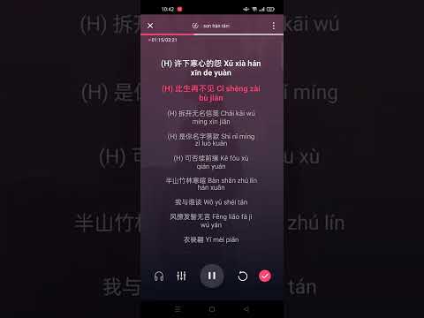 Bán sơn hàn tâm trúc - MAD || 半山寒心竹 [MAD] Karaoke Pinyin