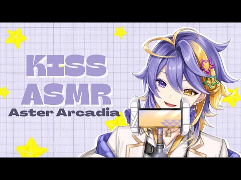 KISS ASMR Compilation [💫aster arcadia]  #asterarcadia  #asmr #nijisanji