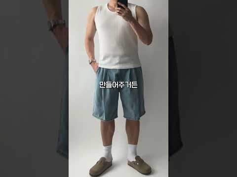 일자어깨라도 좁아보이는 이유